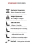 Standard features Standard features